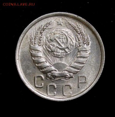 15 копеек 1945____с блеском_____18.10__22.10 - IMG_6953.JPG