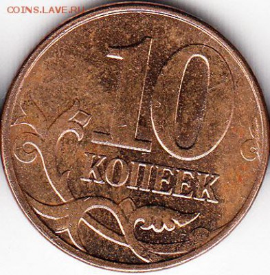 5 коп 1988 г. Раскол аверса и реверса. до 16.10.15. - IMG_NEW_NEW