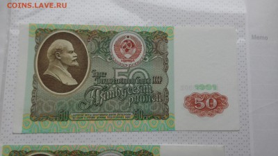 50 рублей 1991т  ВГ..902  до 19 го в 21-10 мс - жжж 14.10.15 ттт 017.JPG