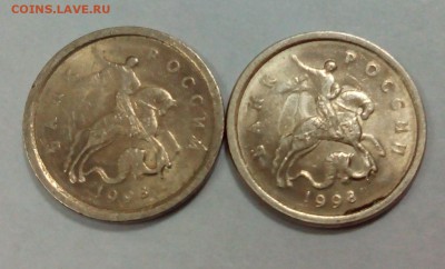 1 копейка 1998г. без букв определение и оценка? - IMG_20151014_171120
