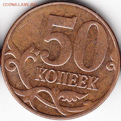 5 коп  ???? года, непрочекан, до 16.10.15. - IMG_0002_NEW_NEW