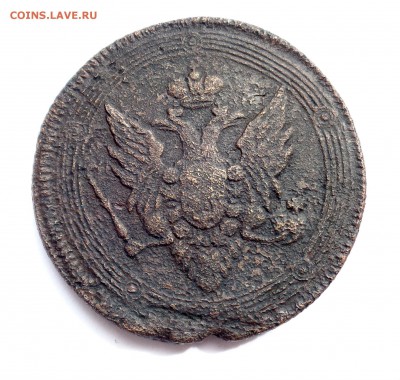 5 копеек 1807 ЕМ корона малая уставший - DSC00478.JPG