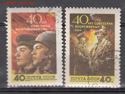 СССР 1958  40 лет ВС - 34