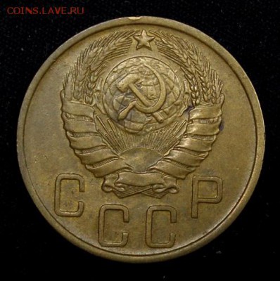5 копеек 1946______XF______18.10__22.00 - IMG_6990.JPG
