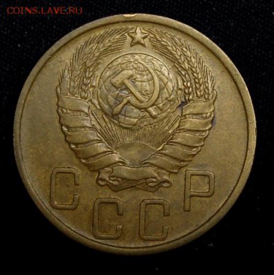 5 копеек 1946______XF______18.10__22.00 - IMG_6989.JPG