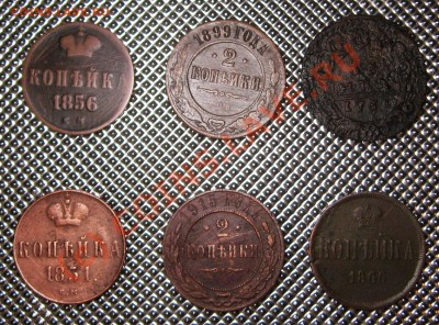 Лот царской меди №1 до 30.09.10 в 22.00 - 13.JPG