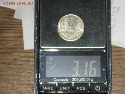 3 копейки 1989 г в белом металле - IMG_1408