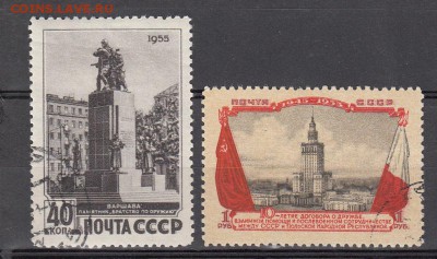 СССР 1955 договор с Польшей - 62