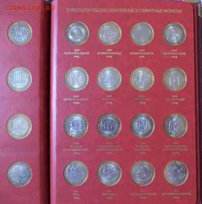 Бим 108 шт в альбоме,оценка - DSC02836.JPG