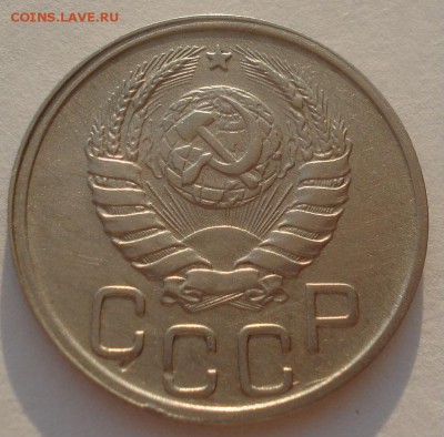 20 копеек 1942 СССР 22:00 17.10.2015 - DSC00511.JPG