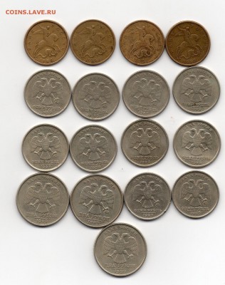 50копеек,1 и 2 рубля 1999г ммд и спмд на оценку - img057