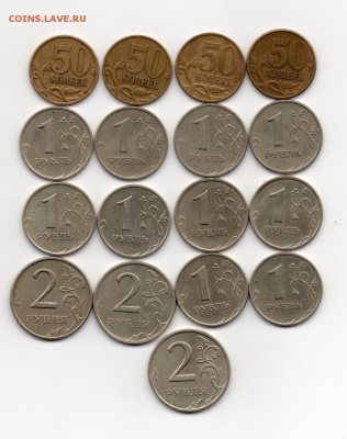 50копеек,1 и 2 рубля 1999г ммд и спмд на оценку - img056