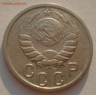 15 копеек 1939 СССР 22:00 17.10.2015 - DSC00499.JPG