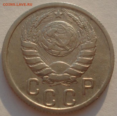 15 копеек 1939 СССР 22:00 17.10.2015 - DSC00498.JPG