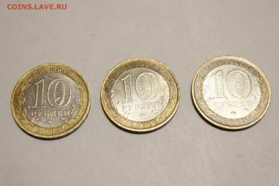 10 руб. 2009 Выборг ММД - 3 шт до 17.10 22.00 мск - IMG_6247.JPG