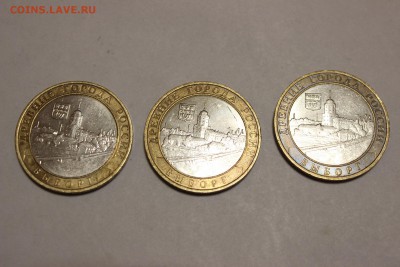 10 руб. 2009 Выборг ММД - 3 шт до 17.10 22.00 мск - IMG_6246.JPG