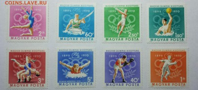 75-л Венгерского Олимпийского комитета до 18.10.2015 22-00 - 2