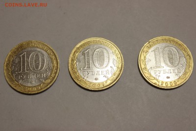 10 руб Галич ММД - 3 шт до 17.10 22.00 мск - IMG_6249.JPG