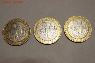 10 руб Галич ММД - 3 шт до 17.10 22.00 мск - IMG_6248.JPG