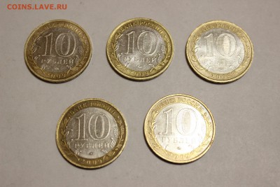 10 руб Калуга ММД - 5 шт  до 17.10 22.00 мск - IMG_6253.JPG