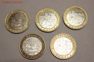 10 руб Калуга ММД - 5 шт  до 17.10 22.00 мск - IMG_6250.JPG