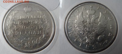 Оцените 2 монетки. Рубли 1762,1823 - 1lYWqmpxlhc