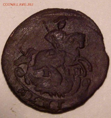 Две копейки 1757г и деньга 1773г - щщ2.JPG