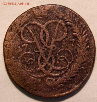 Две копейки 1757г и деньга 1773г - щщ5.JPG