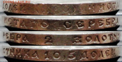50 копеек 1913 года (ВС). Не плохие! До 18.10.2015 22-00 МСК - г1