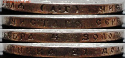 1 рубль 1897 года (АГ). Не плохой! До 18.10.2015 22-00 МСК. - г1