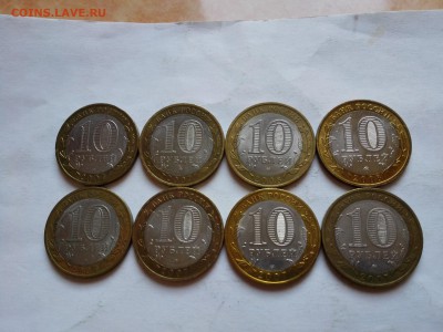 10 руб.БИМ (Вологда,Гдов,Владимир,Великий Устюг)оба двора - IMG_20151014_140122