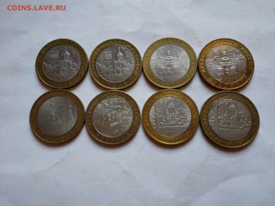 10 руб.БИМ (Вологда,Гдов,Владимир,Великий Устюг)оба двора - IMG_20151014_140056