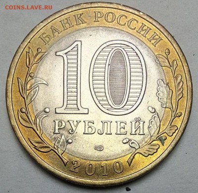 Пермский край 10 руб. до 19.10,  22:00 - PicsArt_1444840831375