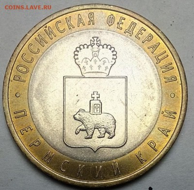 Пермский край 10 руб. до 19.10,  22:00 - PicsArt_1444840876619
