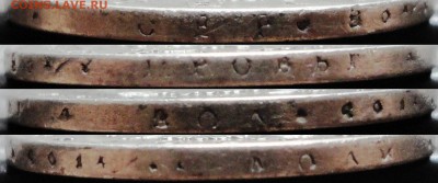 1 рубль 1815 года СПБ-МФ. До 18.10.2015 22-00 МСК. - г1