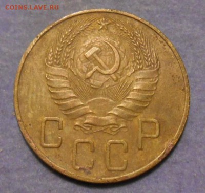 5 копеек 1937 г окон. 16 10 15 в 22-00 по мск - DSCN4845.JPG