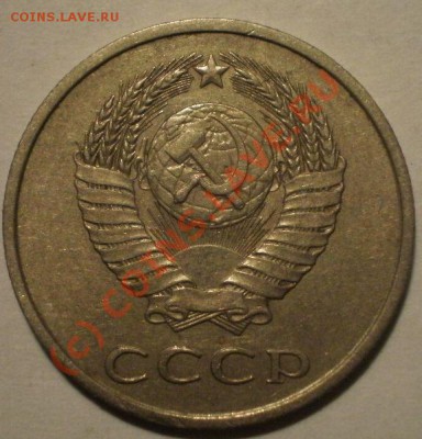 20коп-86-87г - P8104614.JPG