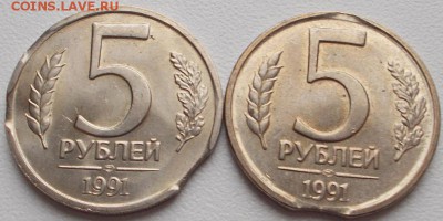 5р.1991 лмд(2шт.)выкус,двойной выкус до 18.10.15 21ч.00мин м - DSCN4010.JPG