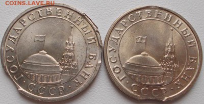 5р.1991 лмд(2шт.)выкус,двойной выкус до 18.10.15 21ч.00мин м - DSCN4011.JPG