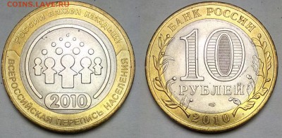 Перепись + Ненецкий до 19.10 22:00 - PicsArt_1444843112267