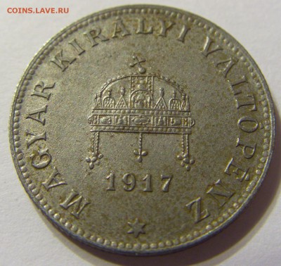 20 филлеров 1917 год Венгрия до 19.10.2015 22:00 МСК - CIMG4524.JPG