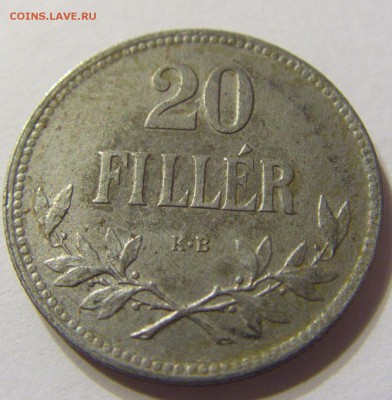20 филлеров 1917 год Венгрия до 19.10.2015 22:00 МСК - CIMG4522.JPG