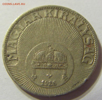 10 филлеров 1926 год Венгрия до 19.10.2015 22:00 МСК - CIMG4536.JPG