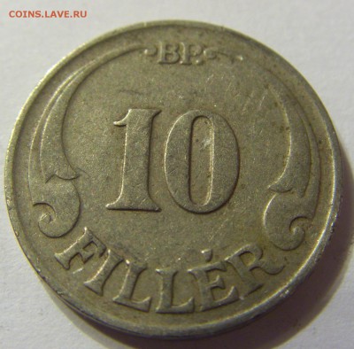 10 филлеров 1926 год Венгрия до 19.10.2015 22:00 МСК - CIMG4534.JPG