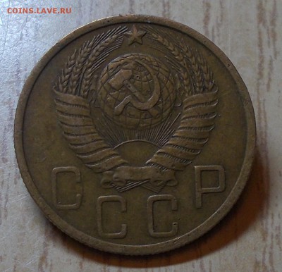 5 копеек 1951 до 19.10.2015 в 22-00мск - DSCN4583