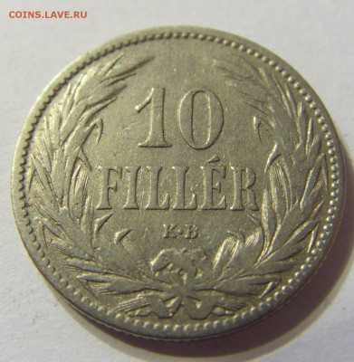10 филлеров 1895 год Венгрия до 19.10.2015 22:00 МСК - CIMG4538.JPG