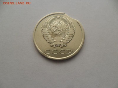 выкус 20 коп 1981г.До 17.10.15г. в 22-00 по МСК. - SAM_7390.JPG