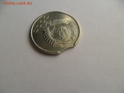 выкус 20 коп 1981г.До 17.10.15г. в 22-00 по МСК. - SAM_7391.JPG