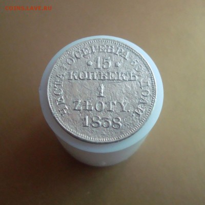 15 копеек 1 ZLOTY 1838 г. - DSC06668.JPG