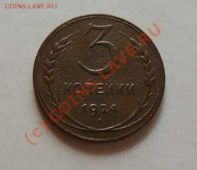 3к 1924г  30.08.2010  22-00 по Москве - 3к 1924г